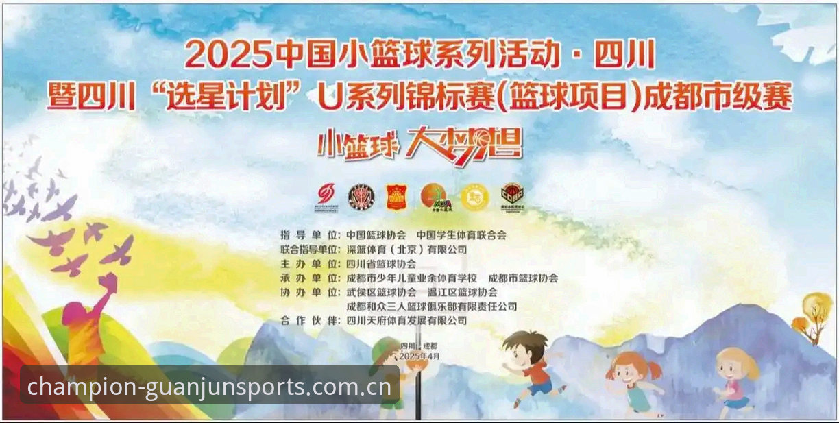 冠军体育怎么样下载不了怎么办 冠军体育平台2025版深度评测:下载难题破解与功能全面解析