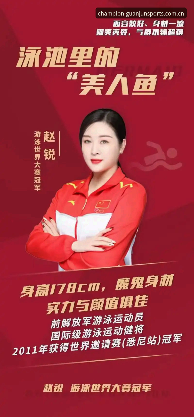 从资深分析师视角：冠军体育中国APP下载全流程使用心得与2025版实战体验