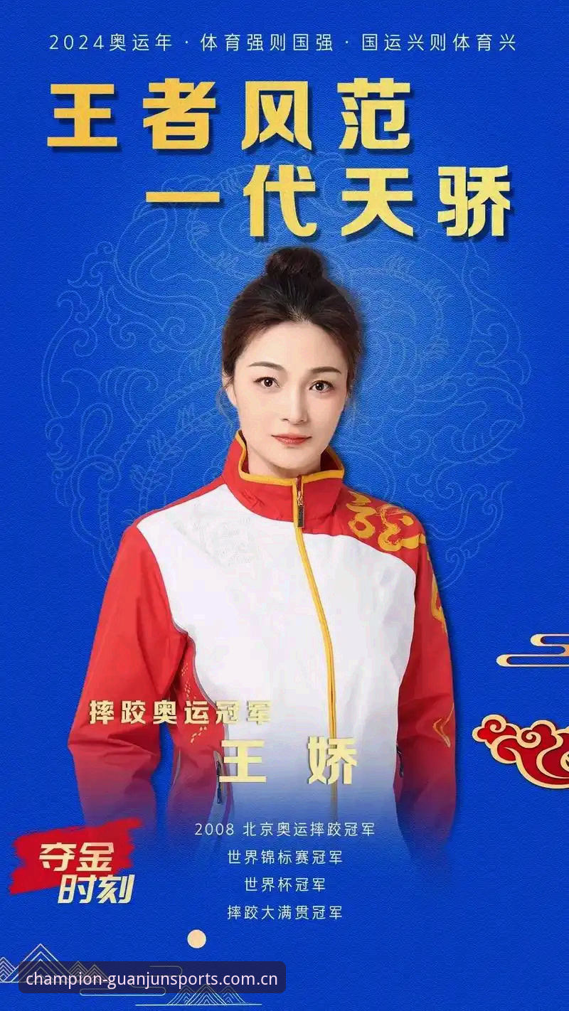 冠军体育平台2025品牌升级深度剖析：从数据革命到用户体验的全面进化